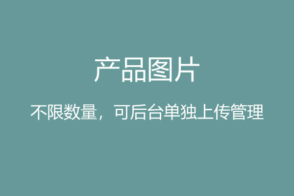 中国粮食市场周报